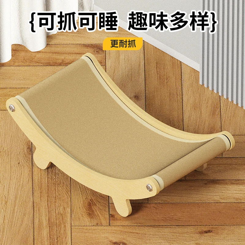 宠物猫窝摇摇床夏季凉席猫抓板猫窝一体不掉屑超大猫咪沙发躺椅