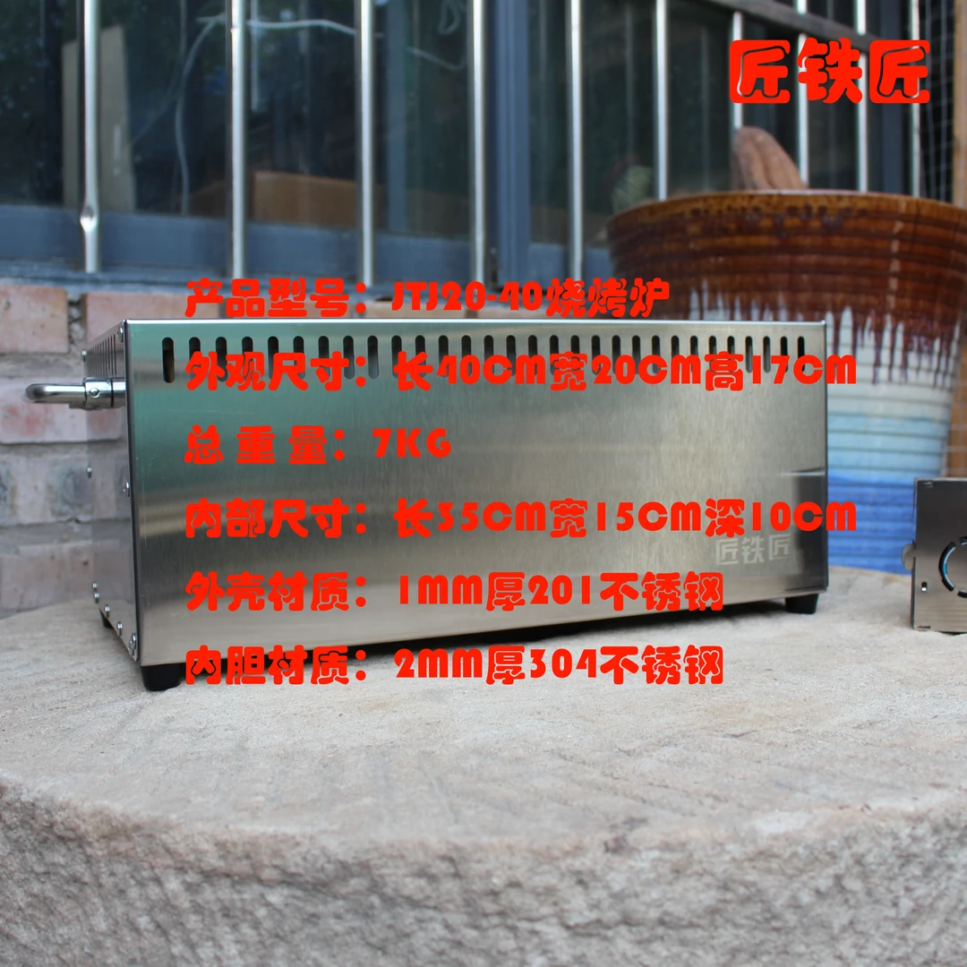 户外家用三层全不锈钢烧烤炉