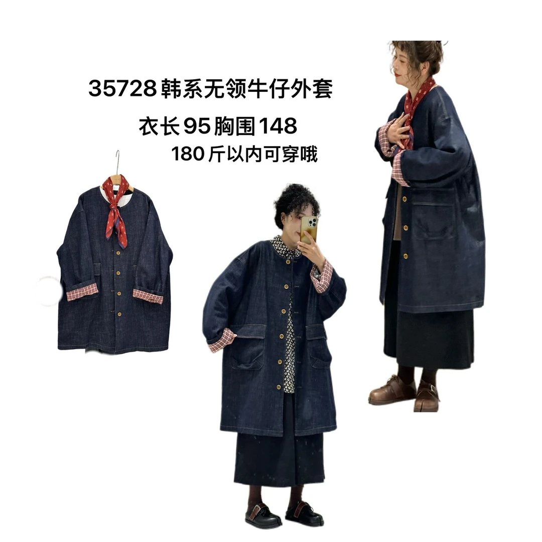【吖吖家】35728韩系无领牛仔外套
