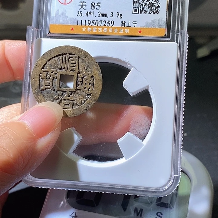 铜泉**声顺治。华夏天玺总店59