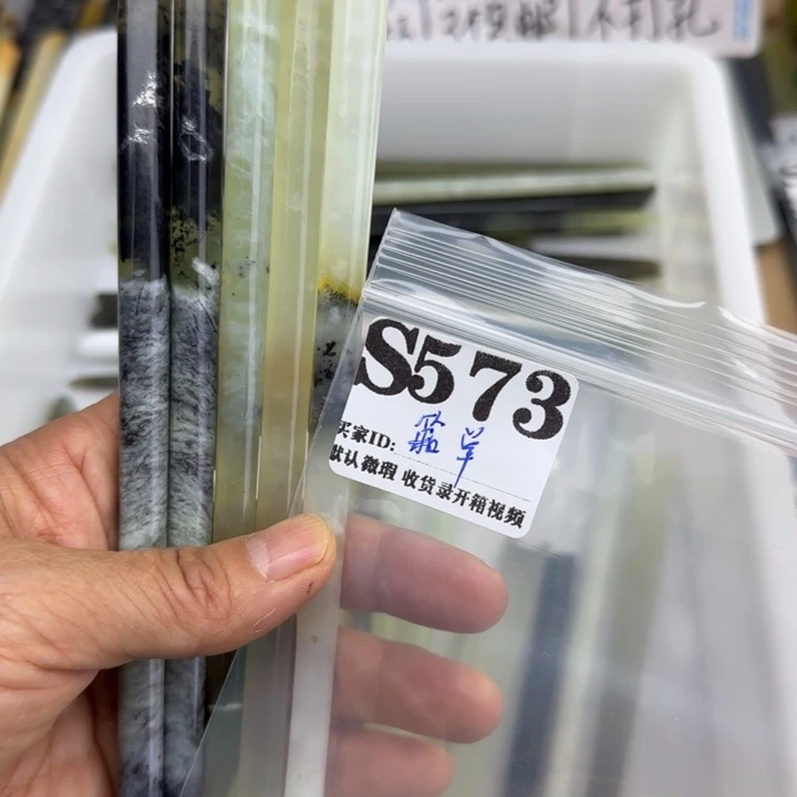 简***乐蛇纹石玉未镶嵌发饰