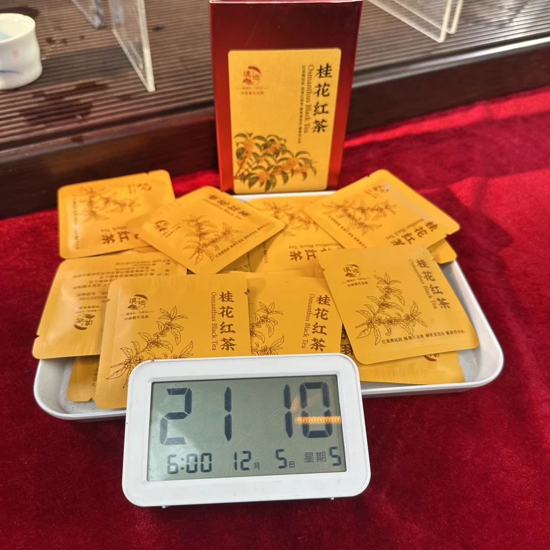 【滇运古茶】2025年景迈桂花红茶小方片（12月5号）Z