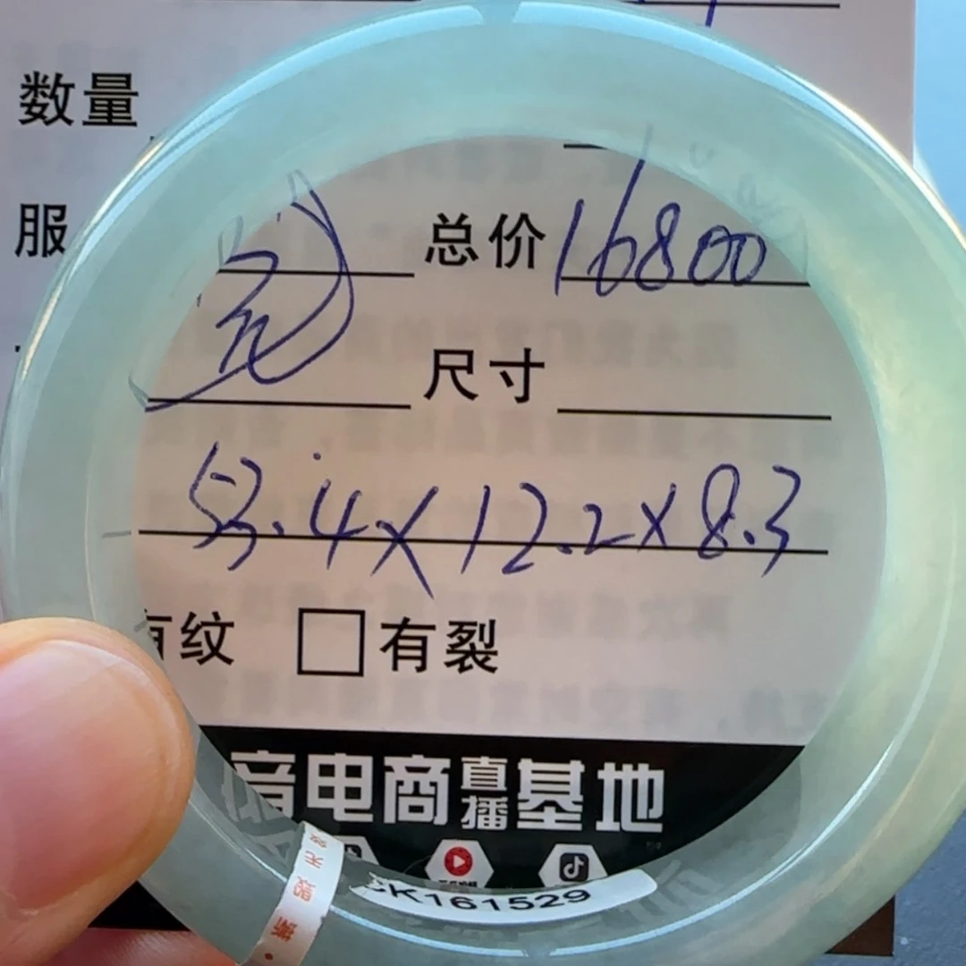 【闪购商品】未镶嵌手镯翡翠天然翡翠手镯