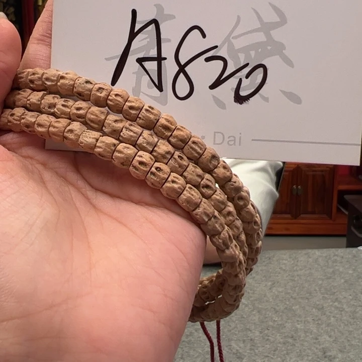 柏香籽/百香籽手串A820