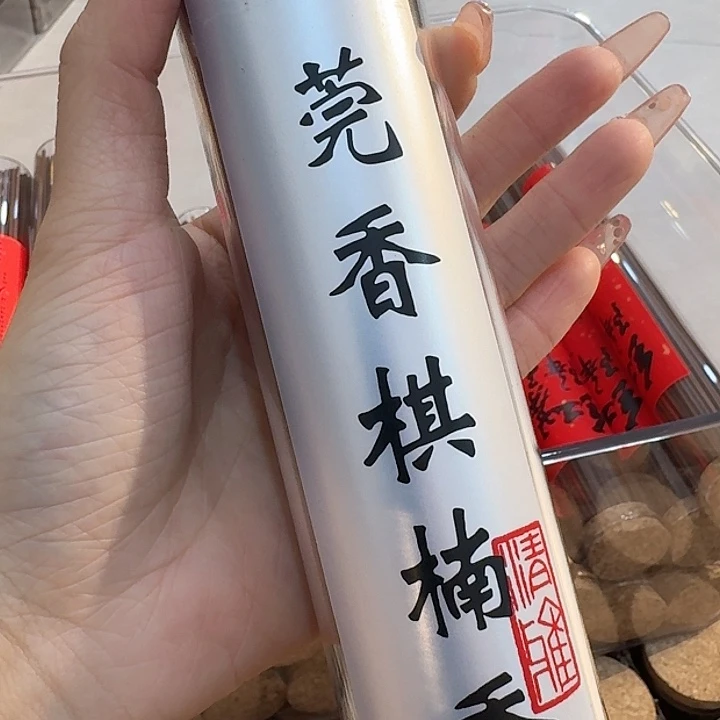 玲珑香阁闪购专用链接