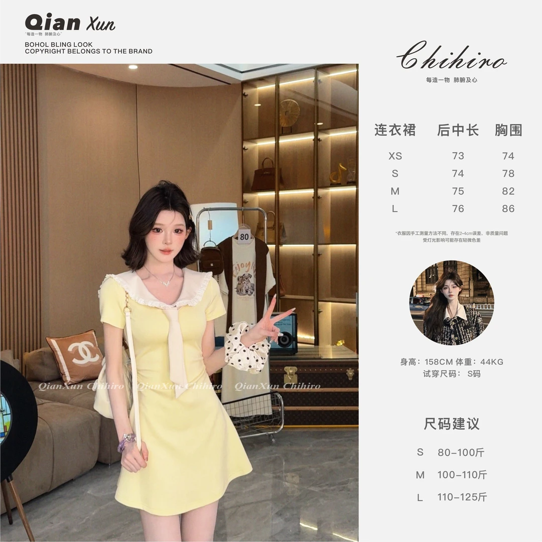 「恋恋夏日」夏季时尚气质百搭洋气休闲设计感短款连衣裙X5LYQ9157A