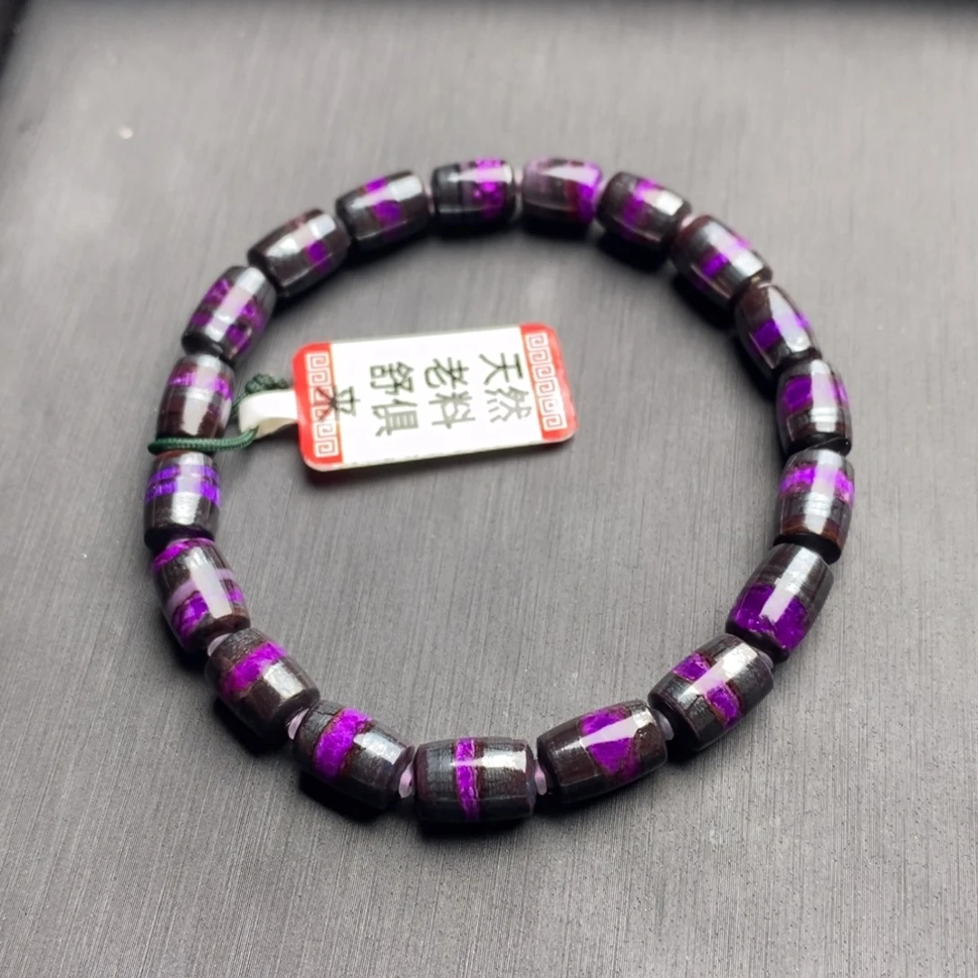 苏纪石（舒俱来）未镶嵌手串