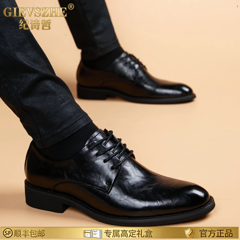 纪诗哲皮鞋男韩版休闲潮流软底男鞋青年英伦尖头商务正装内增高鞋