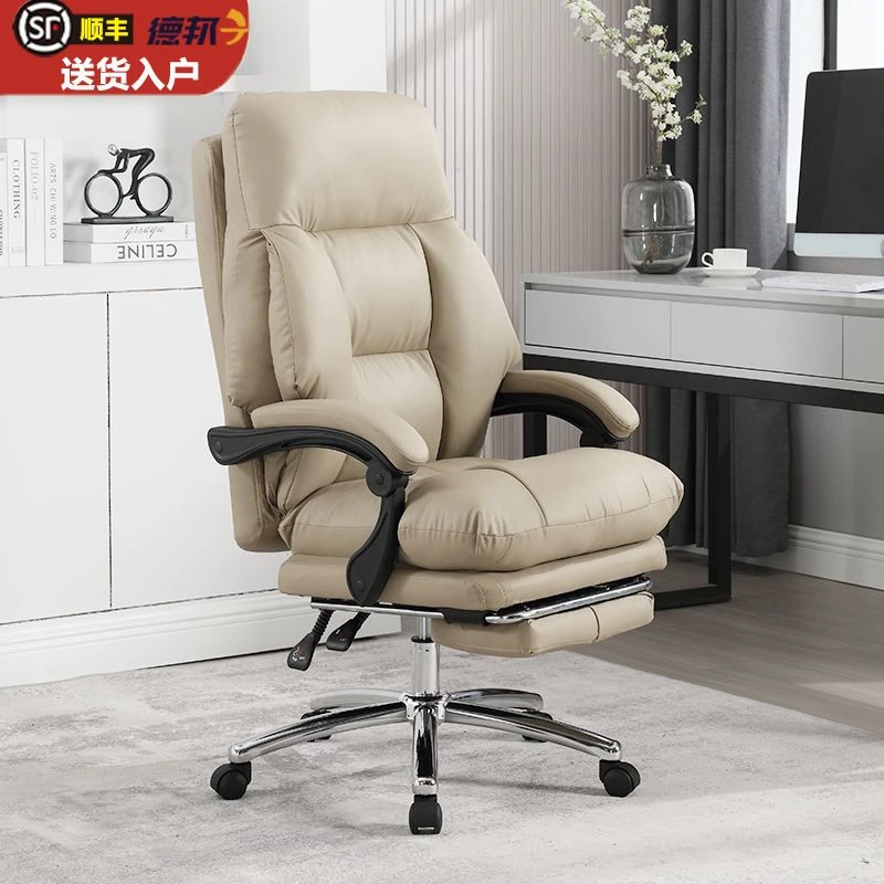 2025年办公椅子老板椅电脑椅久坐不累书房书桌椅子靠背休闲可躺沙