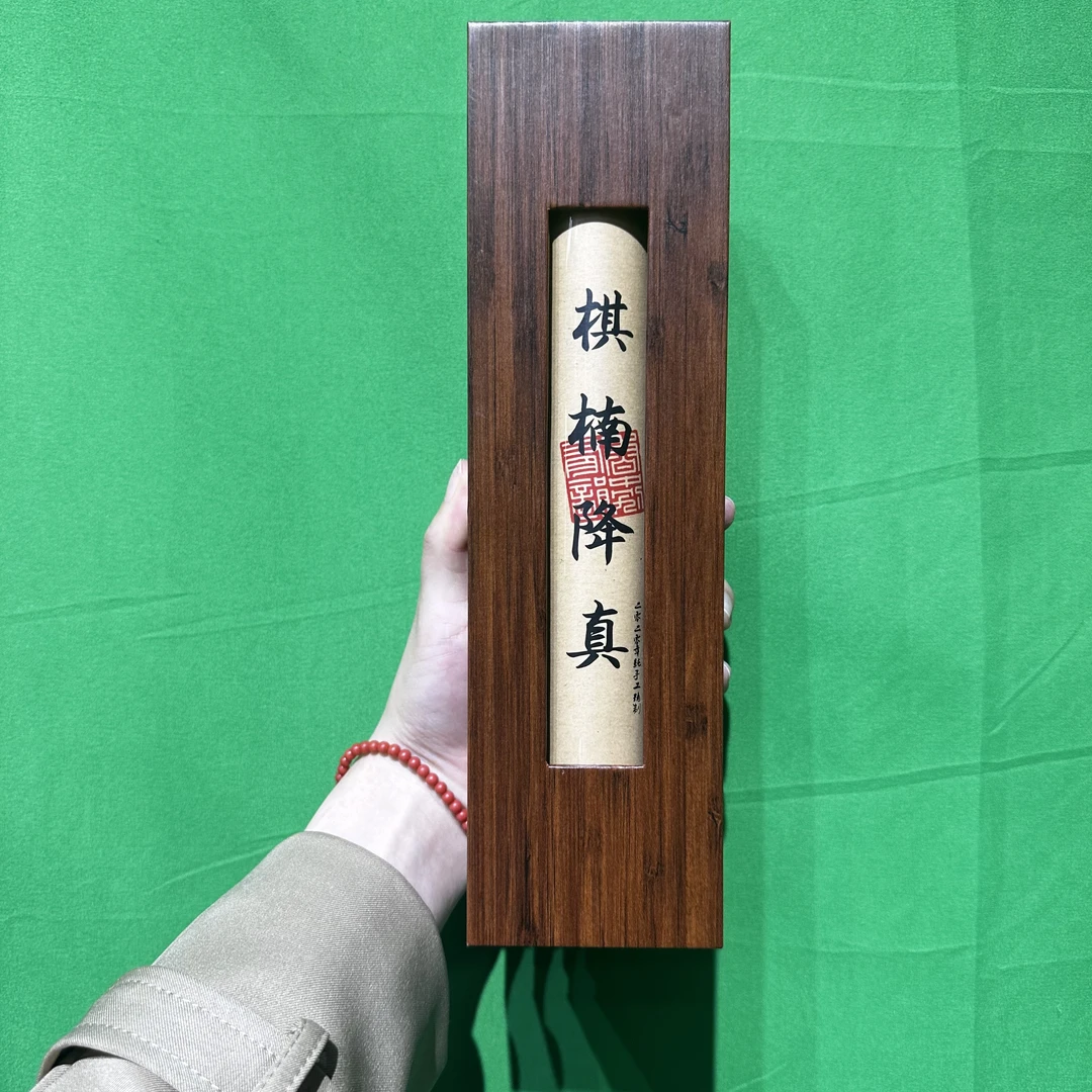 B9999 棋楠降真线香 100g