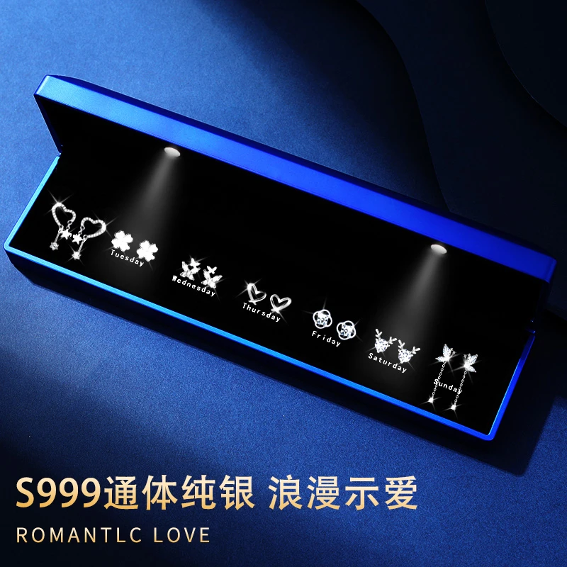 足银耳饰 S999纯银星期耳钉礼盒高档组合耳饰七夕情人节老婆礼物