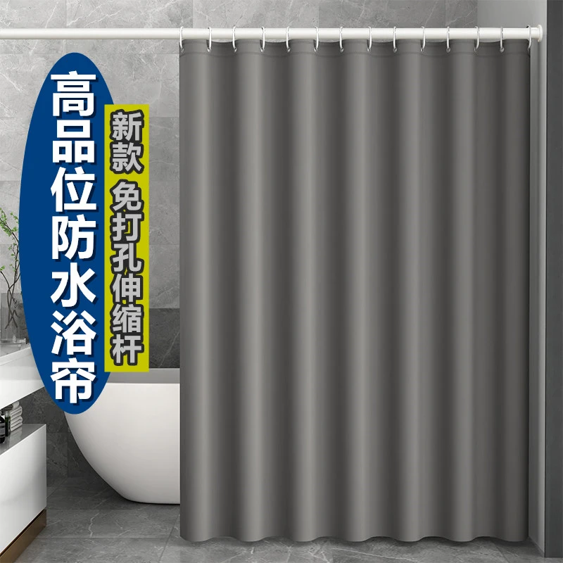 卫生间免打孔浴帘浴室防水防霉遮挡帘厕所洗澡间干湿分离隔断帘子
