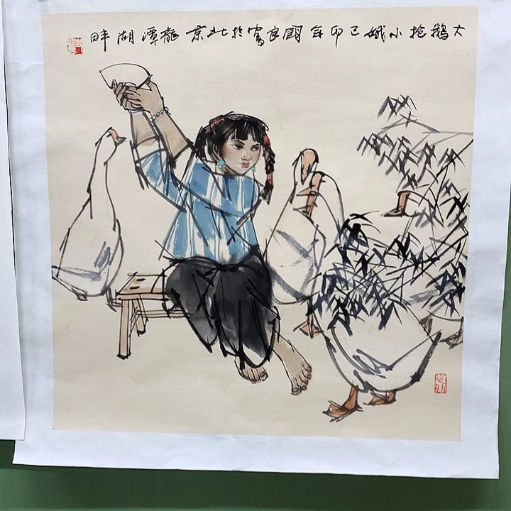 竖款精品国画作品宣