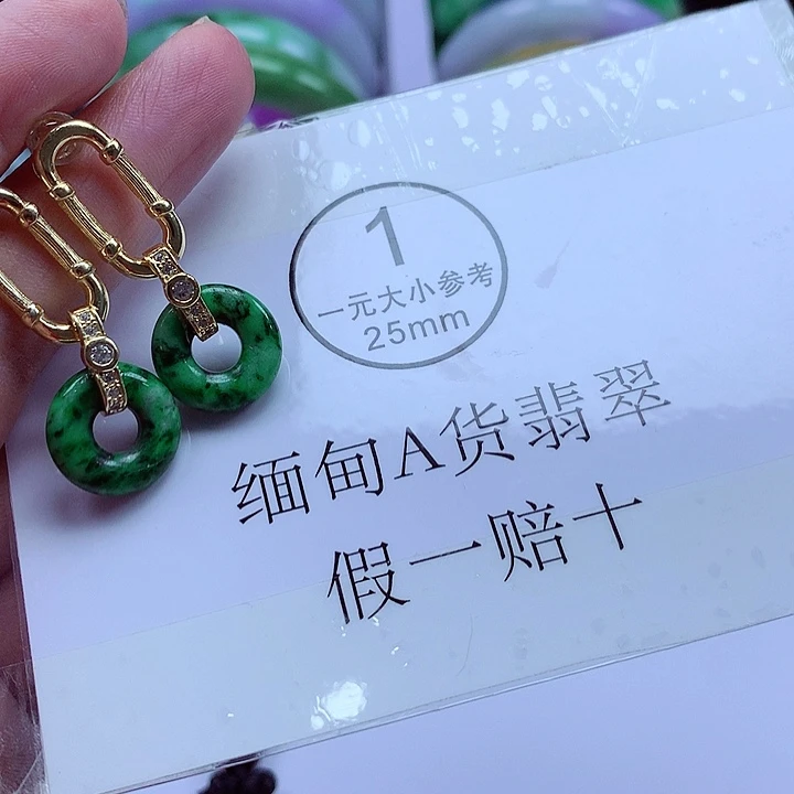 颈饰银S925镶嵌翡翠翡翠