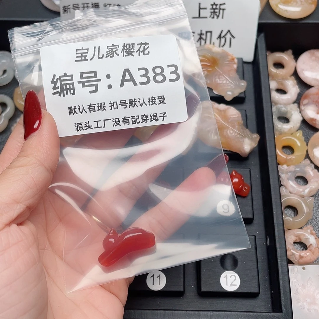 玛瑙/玉髓吊坠(不含链)未镶嵌清**