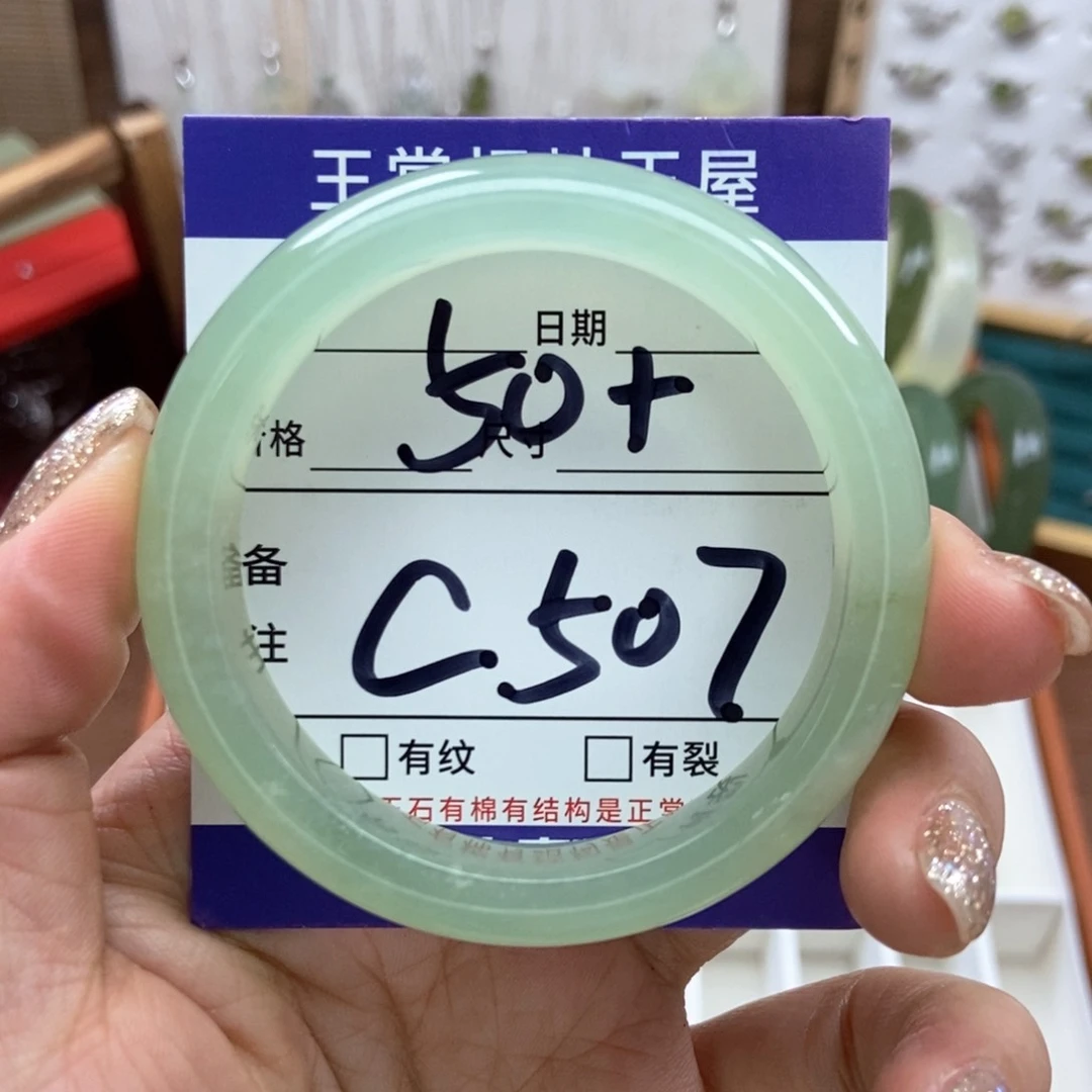 岫玉手镯手镯未镶嵌