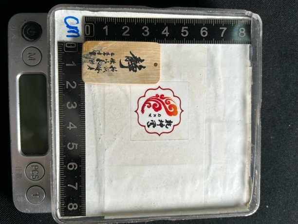 H13166静 只做天然猛犸牙