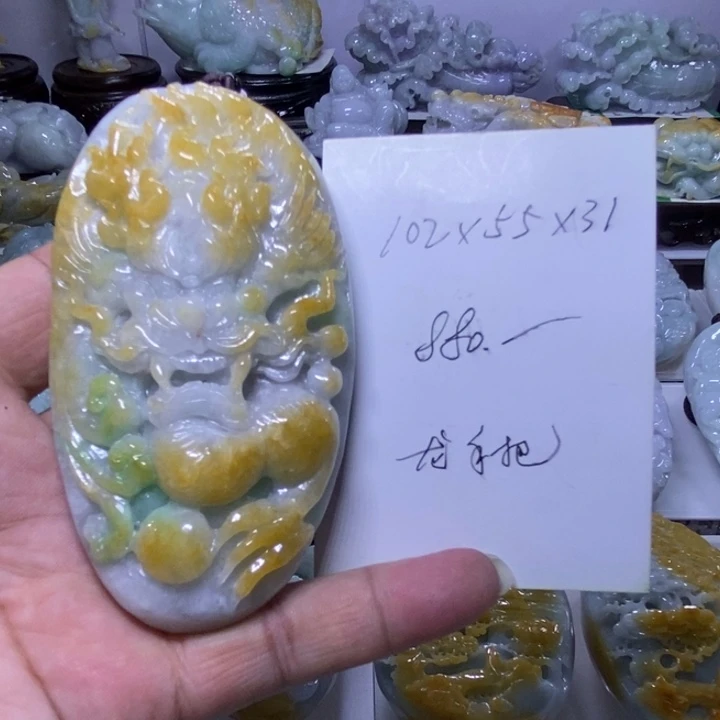 翡翠未镶嵌把件龙