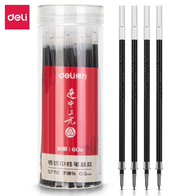 得力S778考试桶装中性笔替芯0.5mm子弹头(黑)(60支/桶)