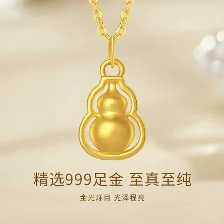 【木木专享】足金999 中式小葫芦 多样性发一（赠银链） BP 90019