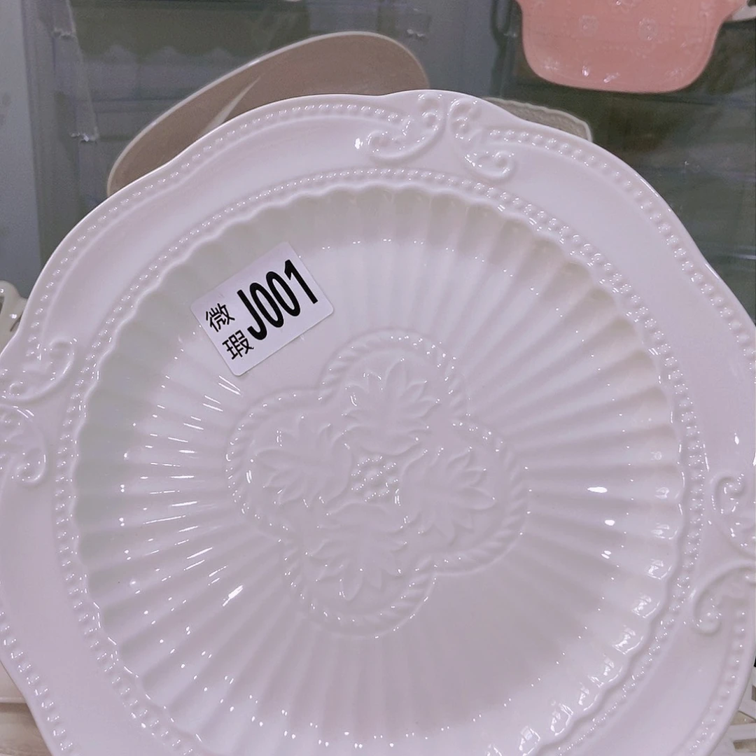 【闪购商品】碟工厂直销产品微瑕001