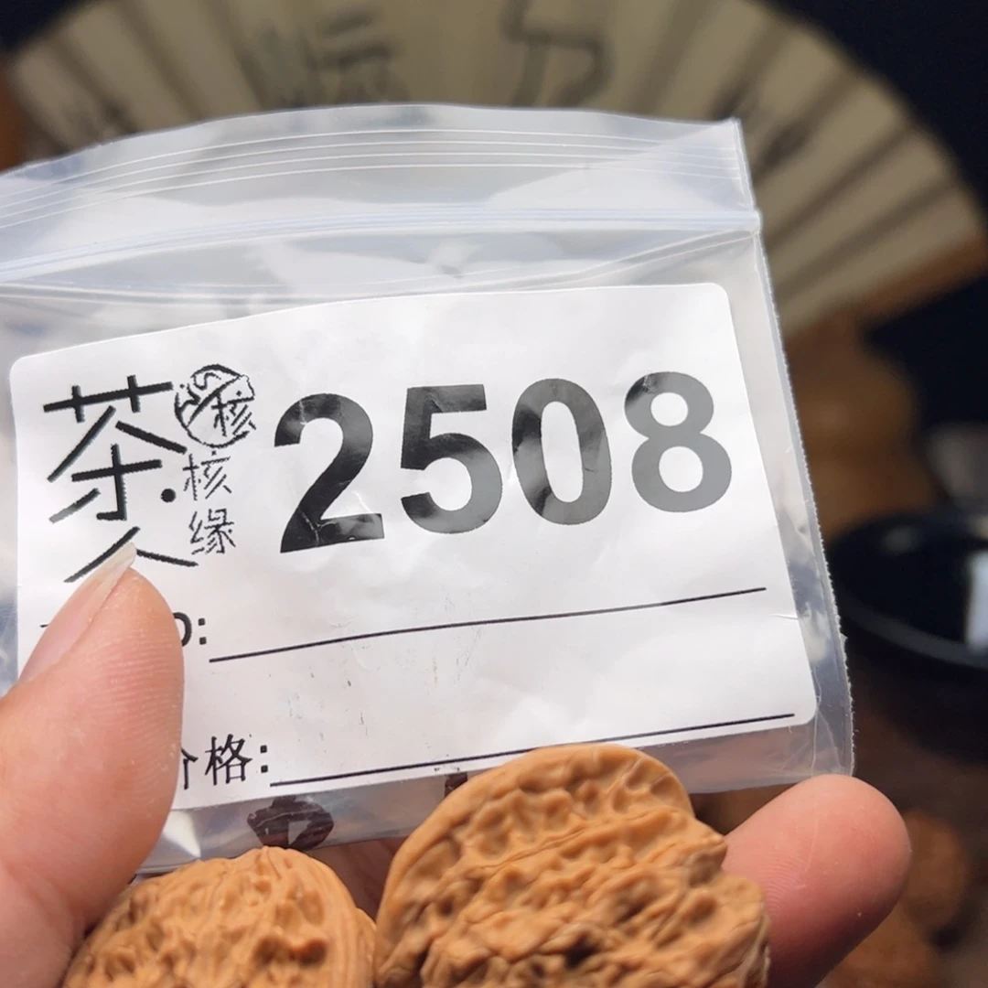 【闪购商品】文玩核桃吊坠今天