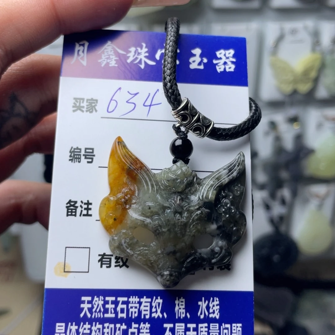 岫玉颈饰未镶嵌一*狐狸