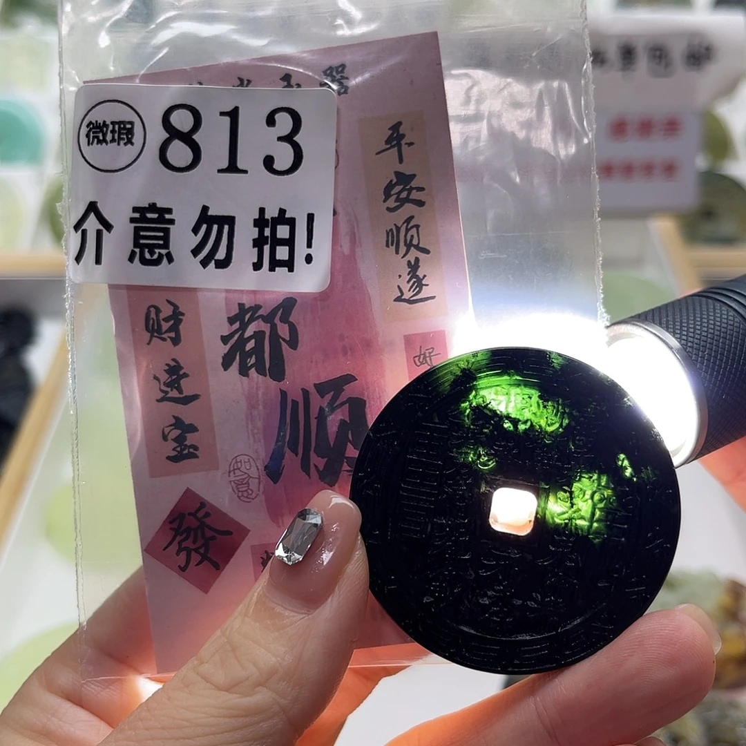 未镶嵌蛇纹石玉颈饰