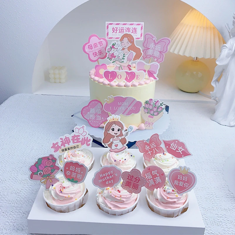 原创母亲节快乐蛋糕装饰材料包仙女妈妈节日蛋糕装饰插牌