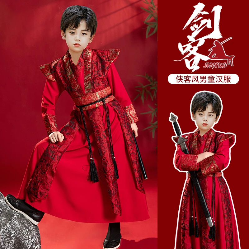男童汉服2025新款春季武侠风古风唐装6-12岁男孩中国风幼儿园古装