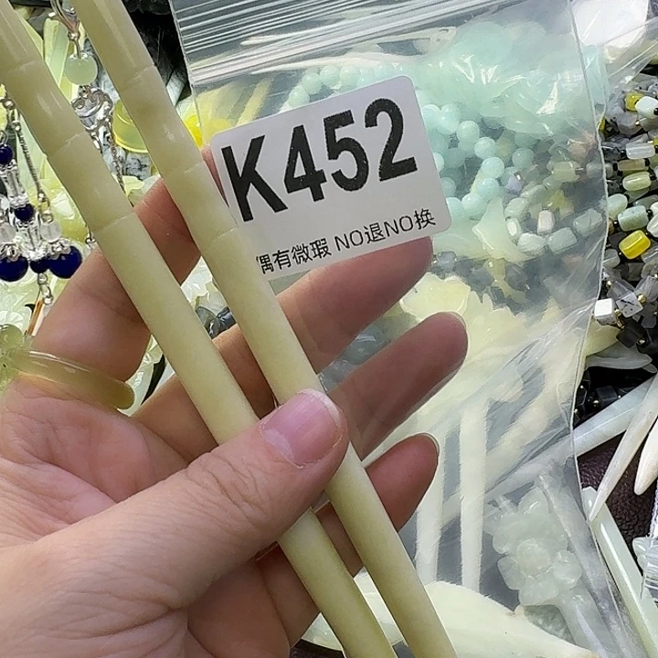 延***慧蛇纹石玉合金发饰