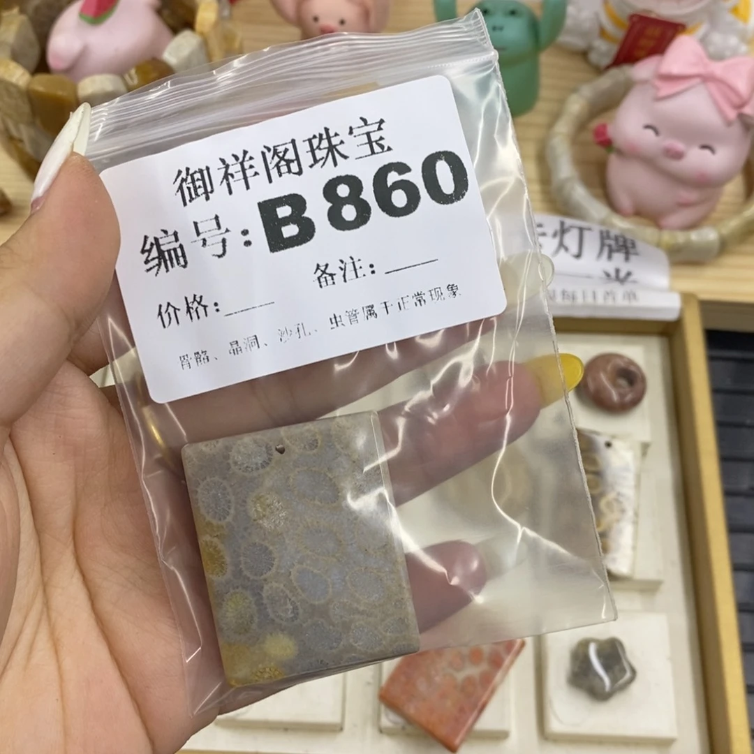 硅化珊瑚合金戒指焯*