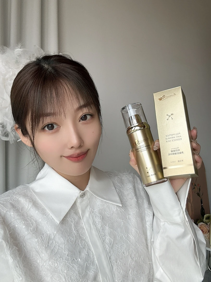 Masranina玛莎妮娜多肽抗皱精华乳保湿乳官网正品