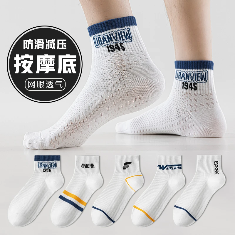 袜子男纯棉春秋新款100%全棉防臭吸汗透气青少年白色大码运动中袜