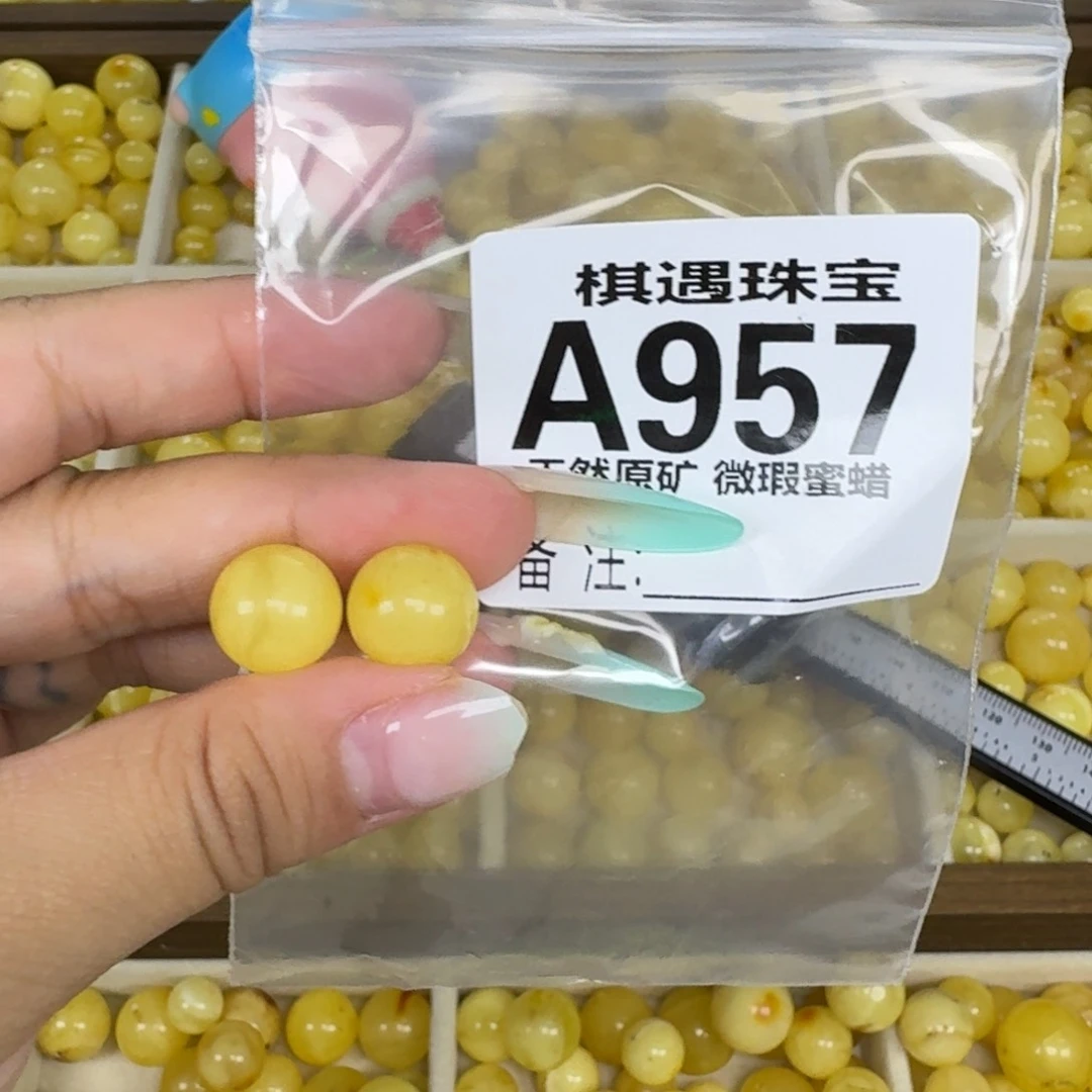 未镶嵌琥珀珠宝奇石俏*