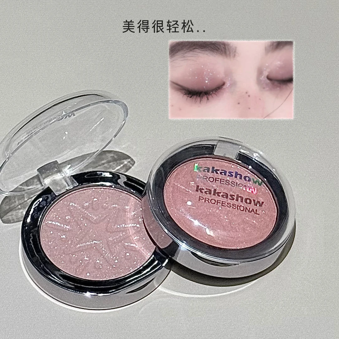 kakashow钻闪多用粉细腻贴肤眼影珠光细闪高光粉持妆显色修容