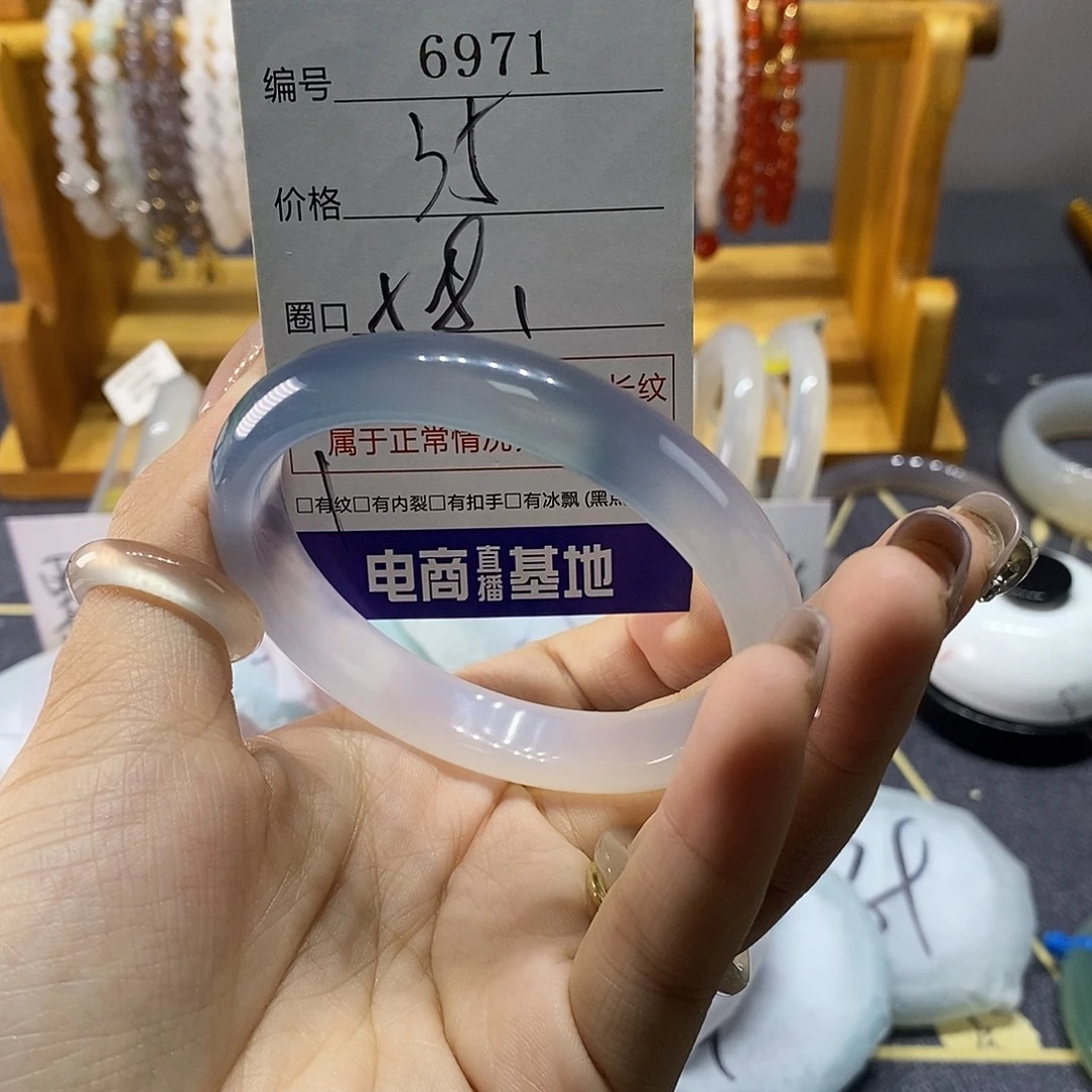 玛瑙/玉髓未镶嵌手镯 6971