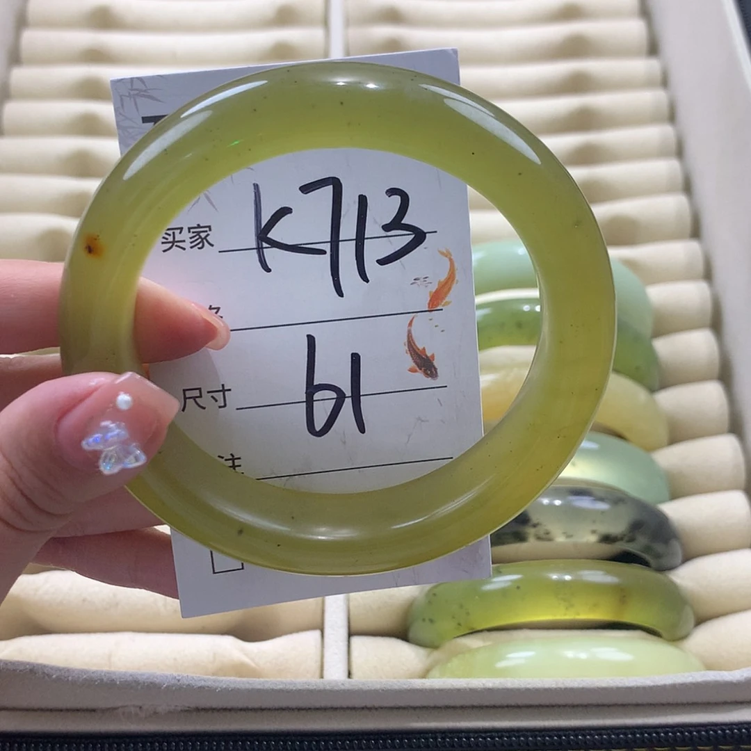 【闪购商品】未镶嵌蛇纹石玉手镯