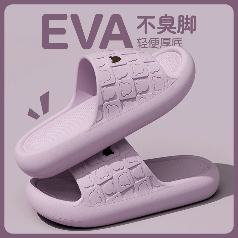 拖鞋女士夏季2025新款居家居室内浴室防滑洗澡EVA不臭脚凉拖男款