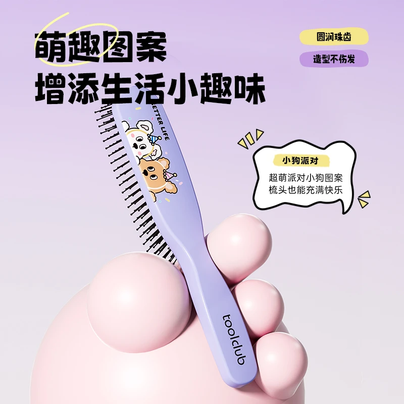 分层魔力梳子干湿两用高颅顶按摩梳顺发蓬松女士长卷发专用