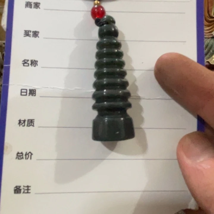 惊***现和田玉未镶嵌挂件000000000