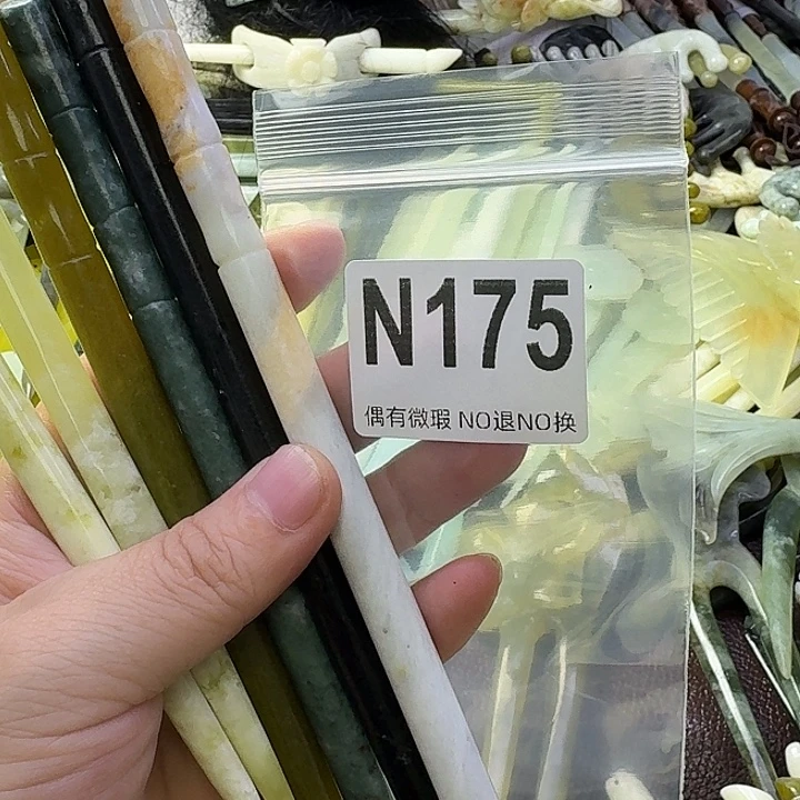 ****۶蛇纹石玉合金发饰