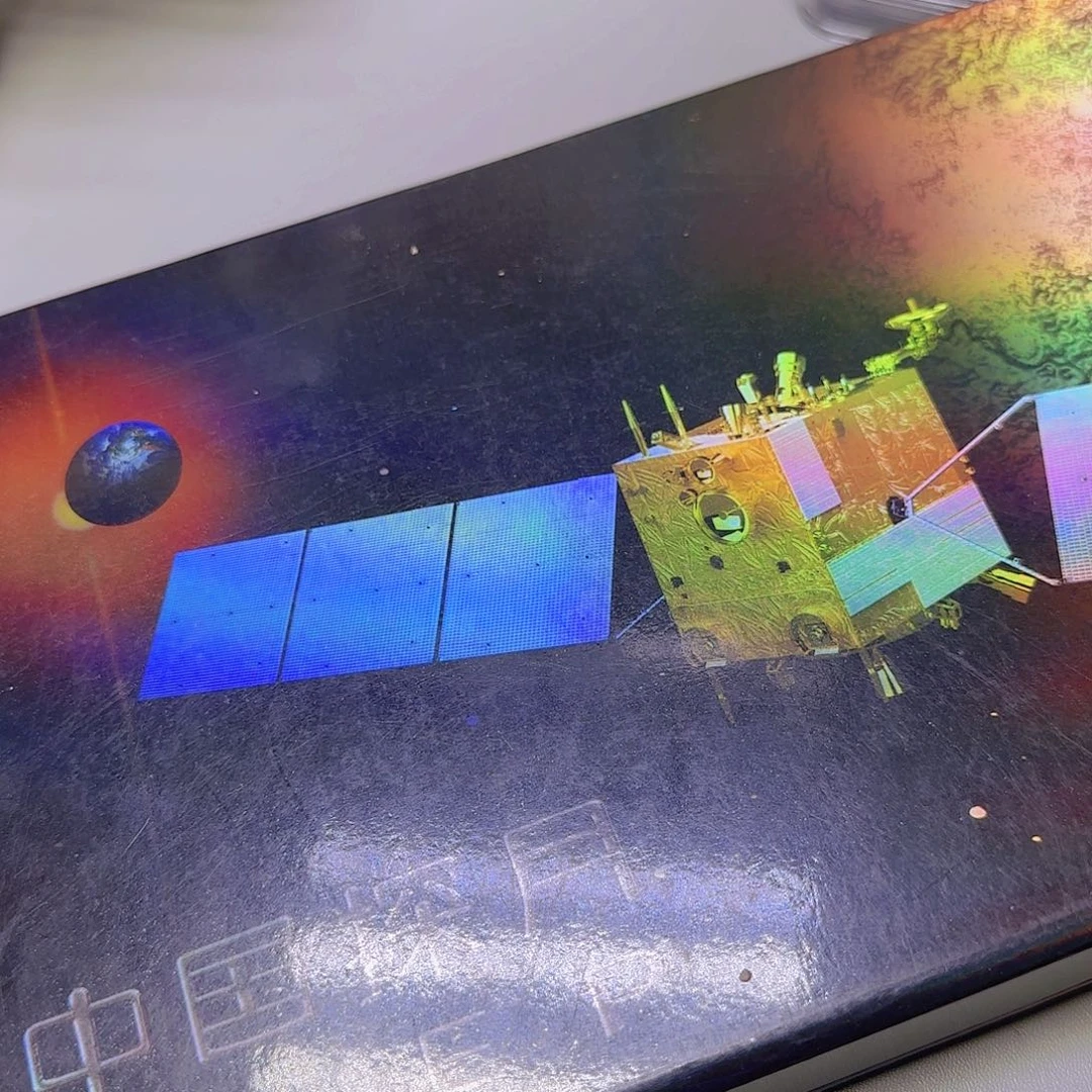 中国探月纪念封福利出特价