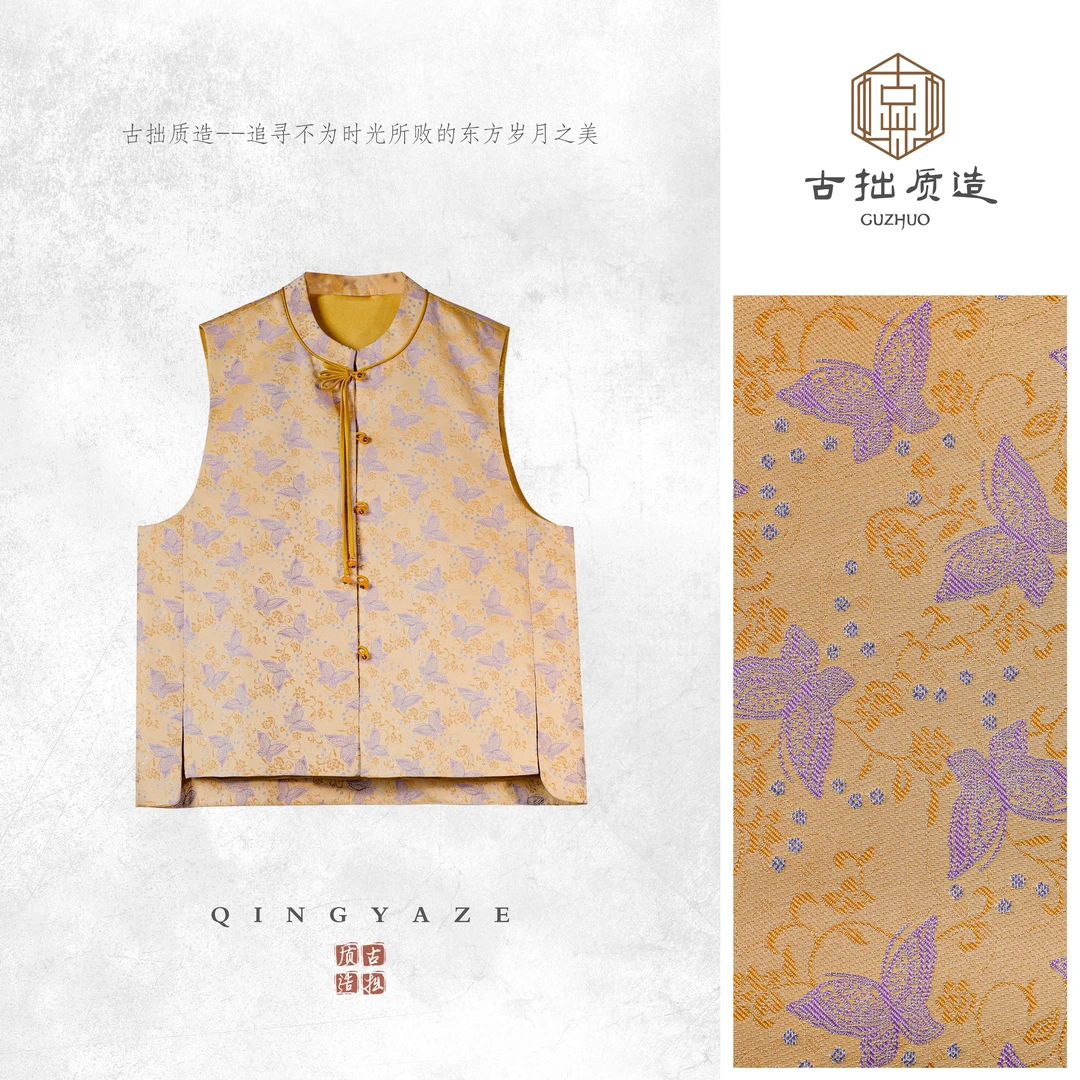 宋锦·金紫蝶！里外桑蚕丝新中式马甲！GZ6537