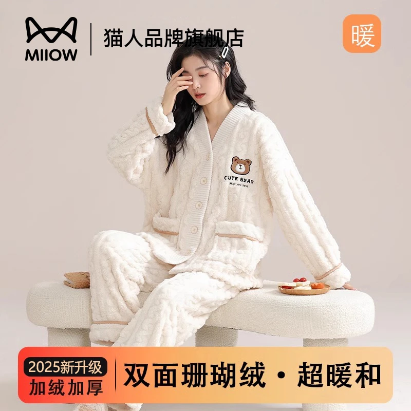 猫人珊瑚绒睡衣女士秋冬季加绒加厚法兰绒长袖家居服套装保暖外穿