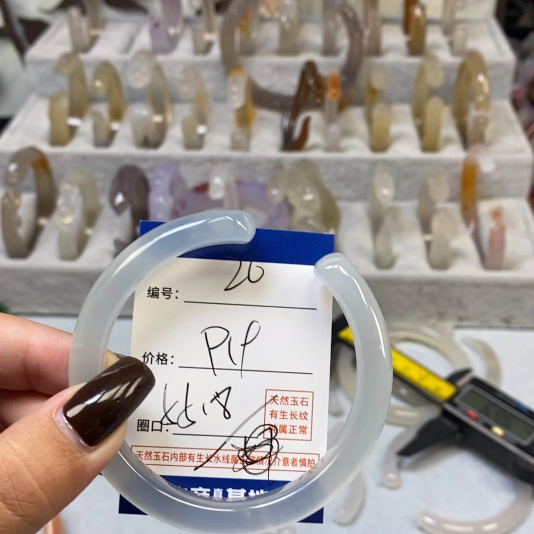 手镯玛瑙/玉髓未镶嵌20