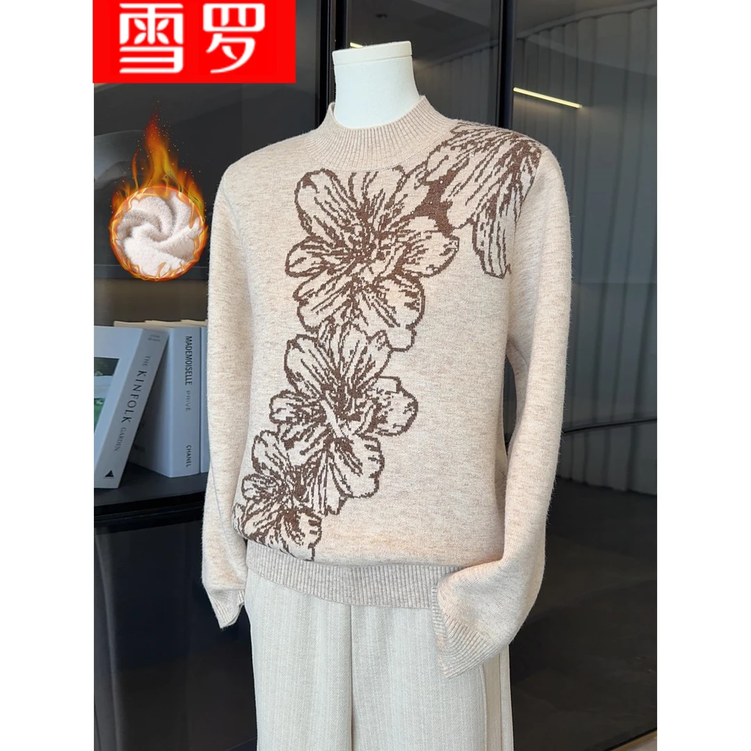 时尚休闲妈妈秋冬装毛衣洋气一体绒打底衫中老年人女加绒加厚上衣