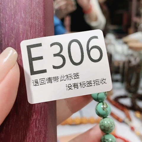 大叶紫檀（黑酸枝木类）306