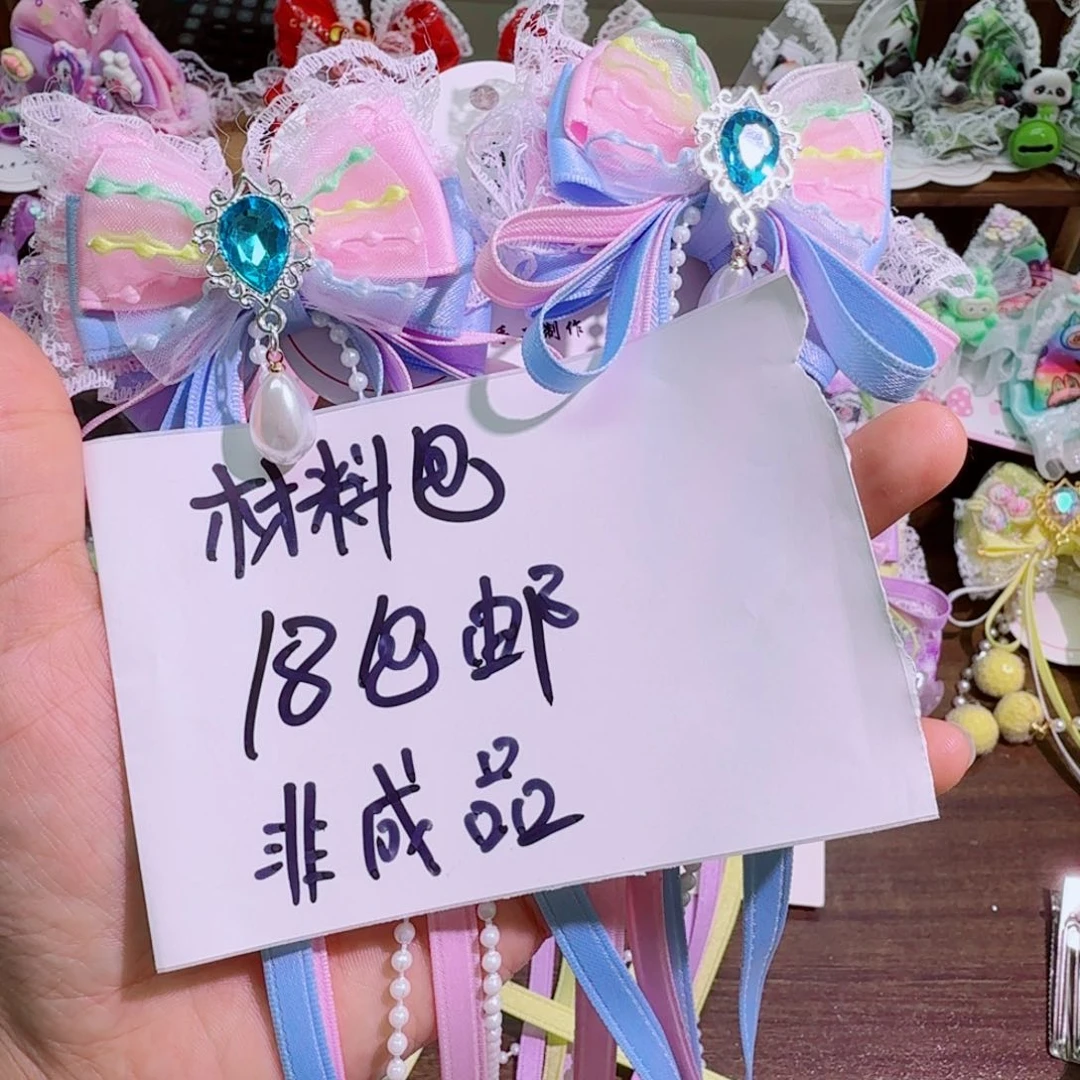 254号对夹材料包一对，粉蓝