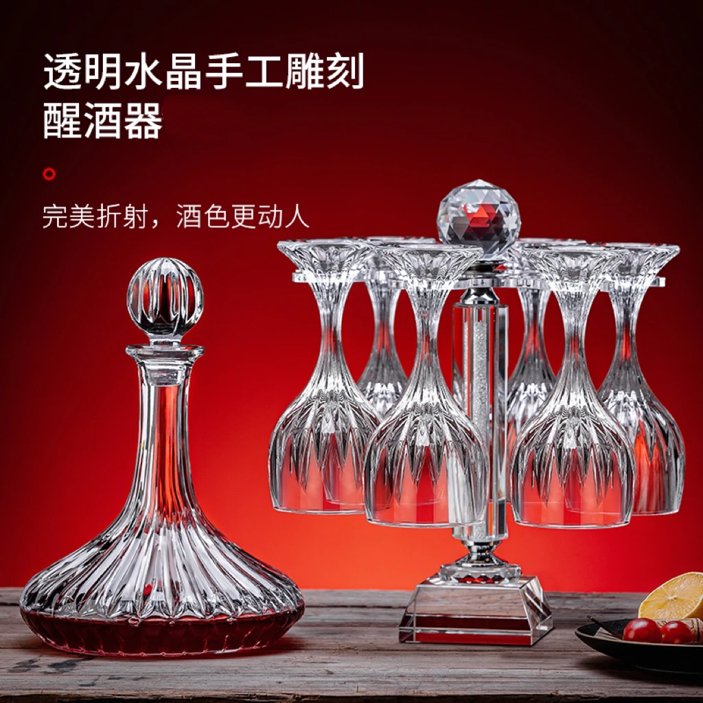 欧式水晶光芒高端定制水晶家用高档刻花醒酒器高脚送礼红酒杯
